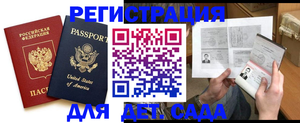 временная регистрация собственник в Обояни